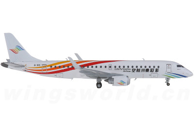 colorful guizhou airlines 多彩贵州航空-飞机模型世界商城
