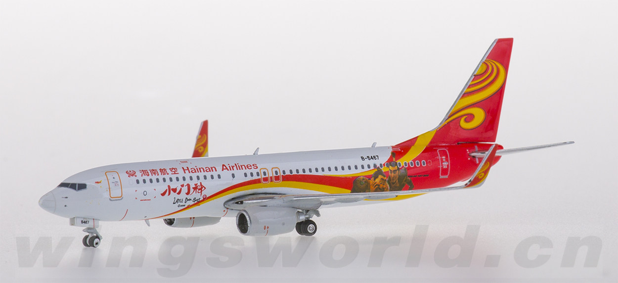 phoenix 1:400 ph11252 hainan airlines 海南航空 boeing 737-800 b