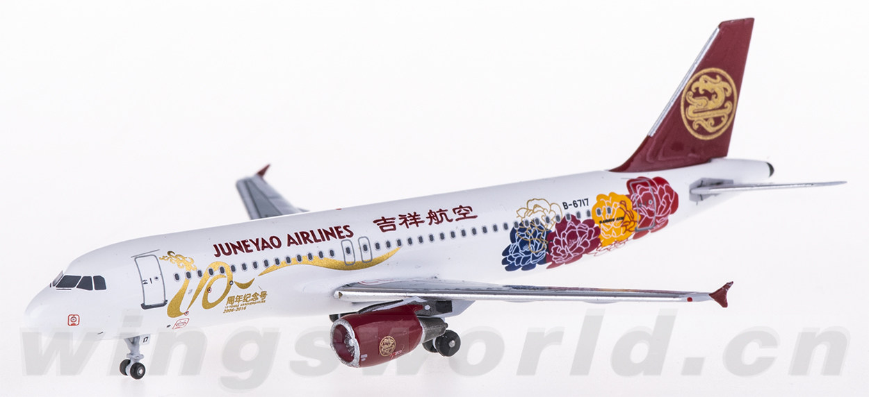 aeroclassics 1:400 ac4b6717 juneyao airlines 吉祥航空 airbus