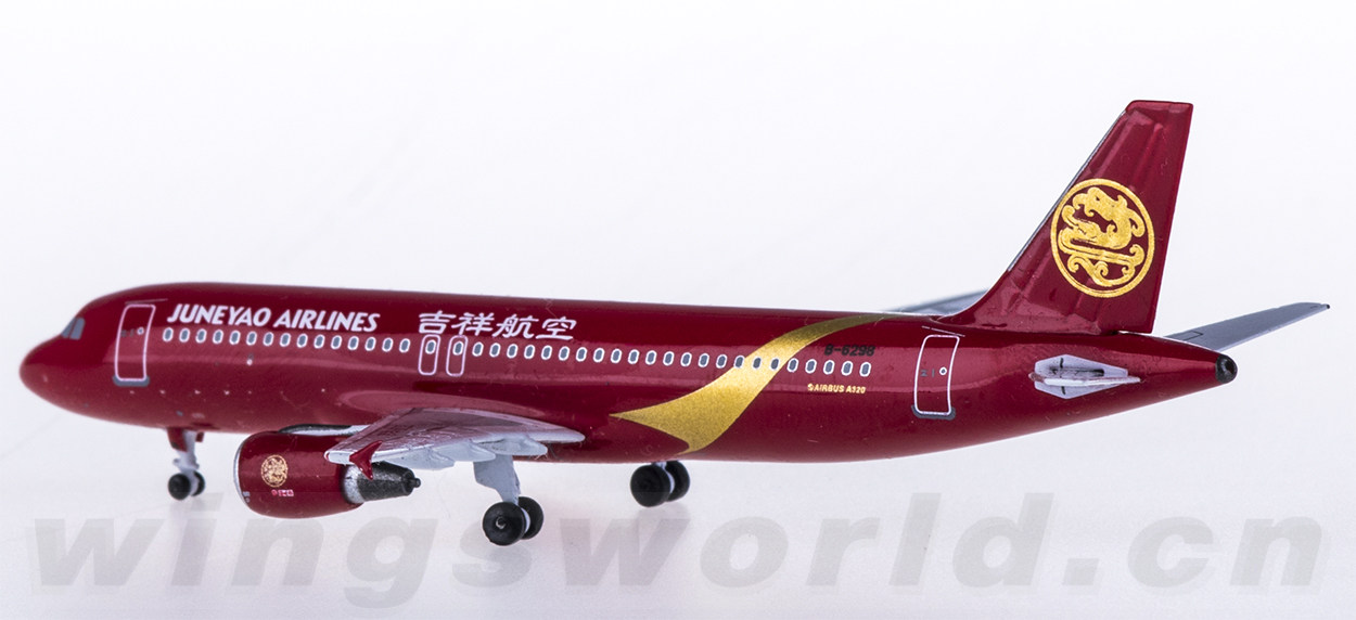 aeroclassics1400ac4b6298juneyaoairlines吉祥航空airbusa320b6298