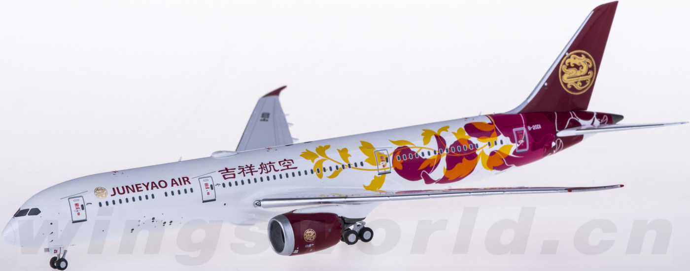 ngmodel 1:400 ng55025 juneyao airlines 吉祥航空 boeing 787-9 b