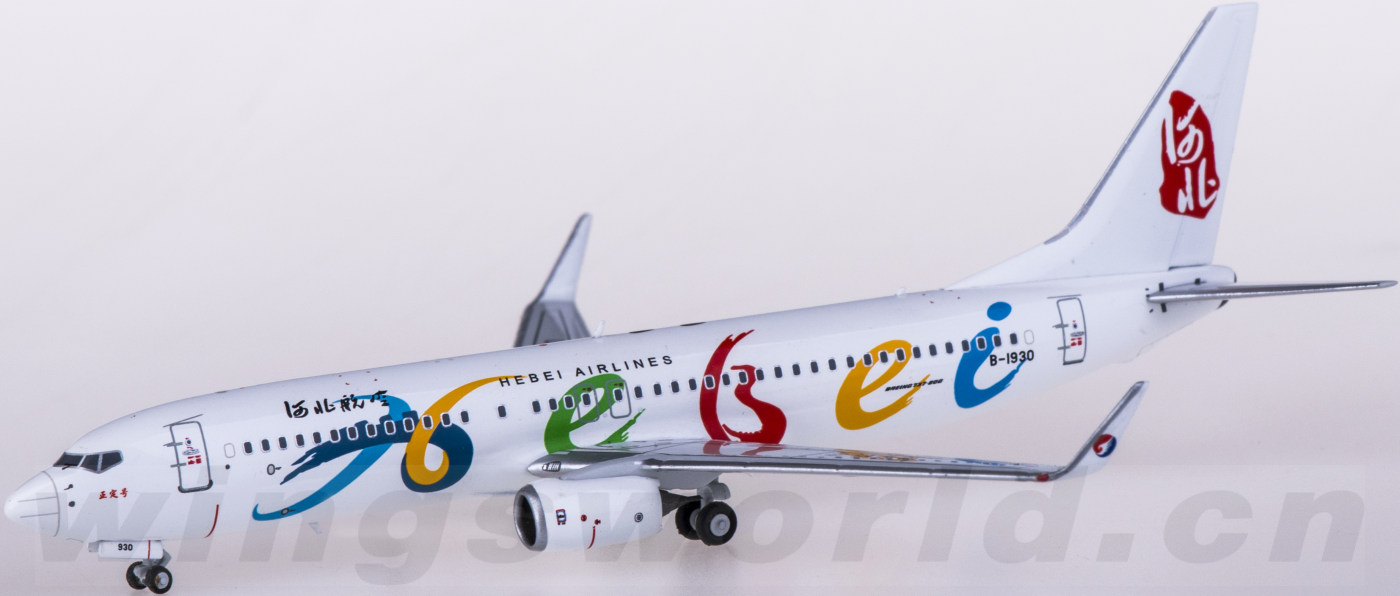 ngmodels1400ng58058hebeiairlines河北航空boeing737800b1930正定号