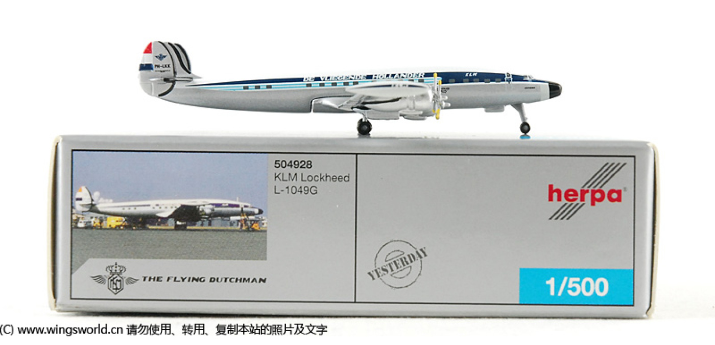 504928 荷兰皇家航空L-1049G Super Constellation Herpa 1:500 -飞机