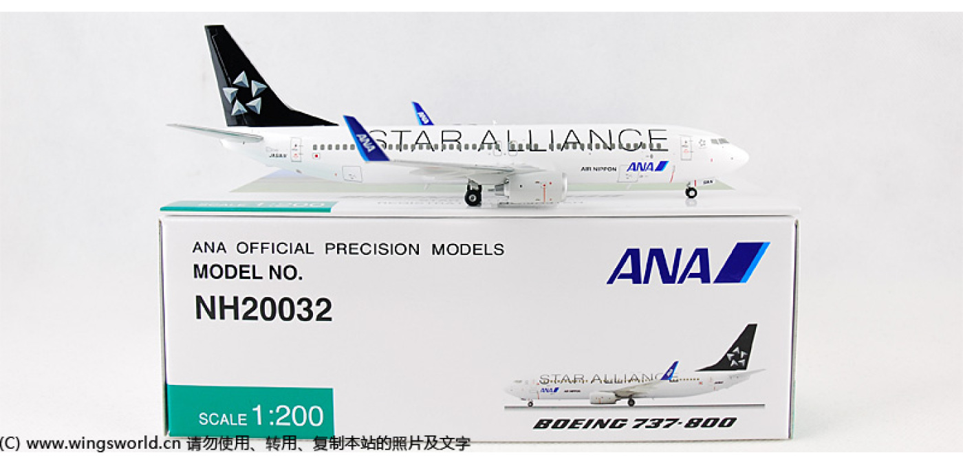 NH20032 全日空Boeing 737-800 JA51AN 星空联盟涂装Hogan 1:200 -飞机 NH20032 全日空Boeing 737-800 JA51AN 星空联盟涂装Hogan 1:200 -飞机