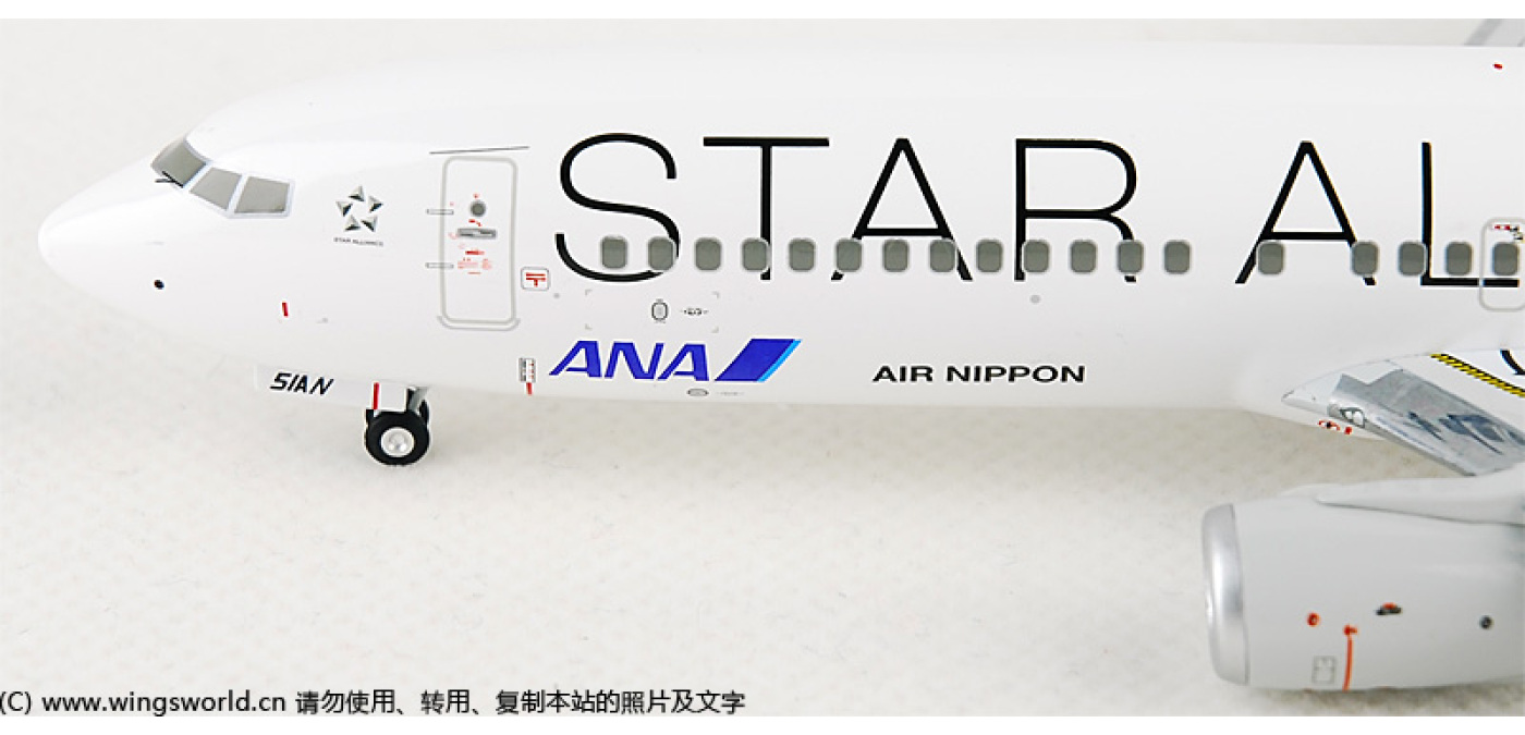 NH20032 全日空Boeing 737-800 JA51AN 星空联盟涂装Hogan 1:200 -飞机