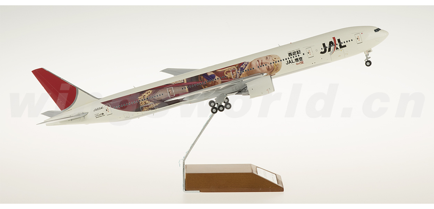 LH2035 Japan Airlines 日本航空Boeing 777-300 JA8941 JC Wings 1:200 