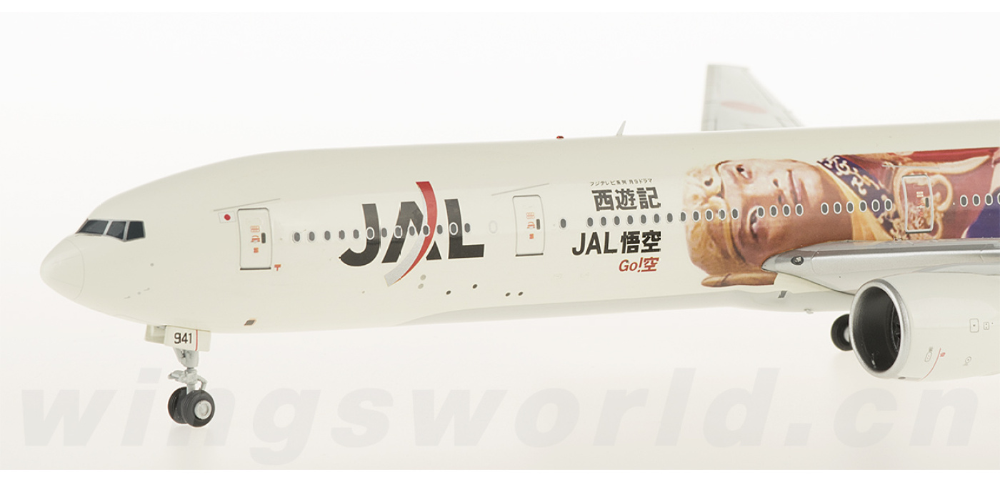 LH2035 Japan Airlines 日本航空Boeing 777-300 JA8941 JC Wings 1:200 