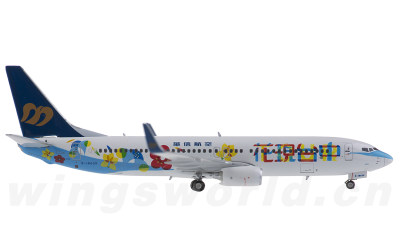 Phoenix 1:400 Mandarin Airlines 华信航空 Boeing 737-800 B-18659