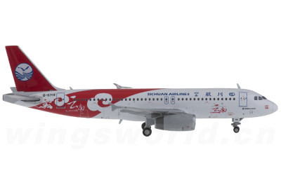 JC Wings 1:400 Sichuan Airlines 四川航空 Airbus A320 B-6719 云南彩绘