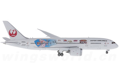 JC Wings 1:400 