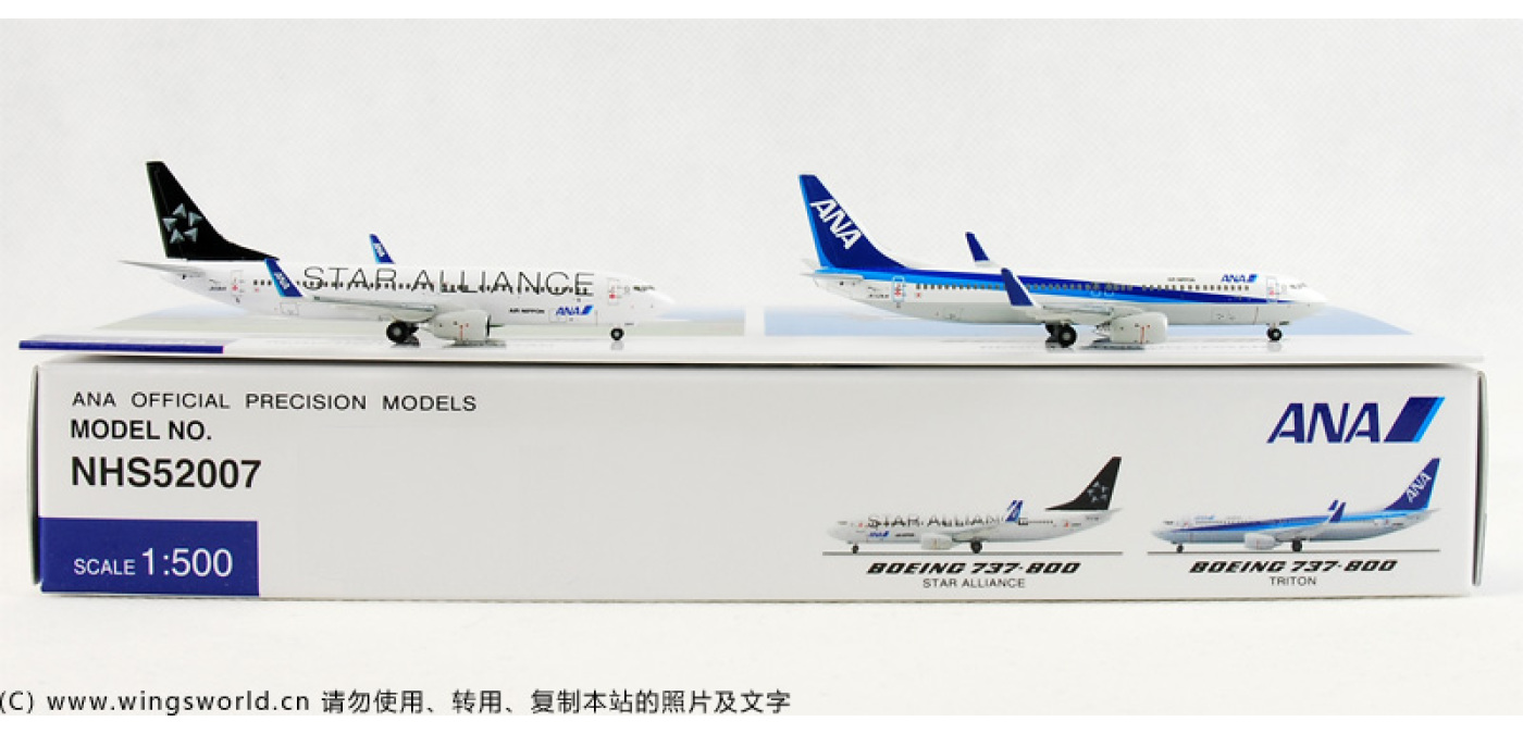 NHS52007 全日空Boeing 737-800 星空联盟涂装& TRITON涂装Hogan