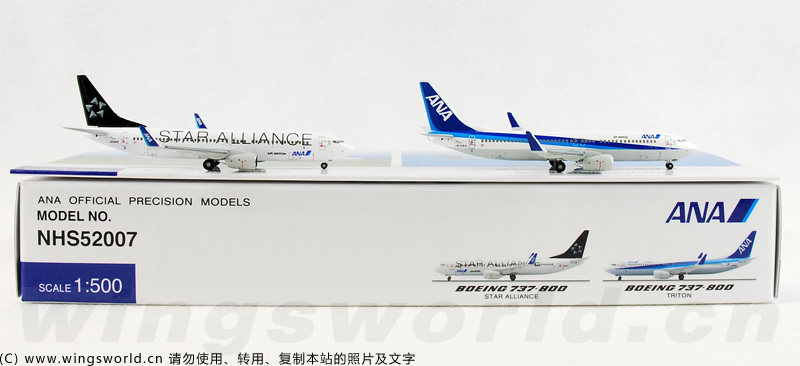 NHS52007 全日空Boeing 737-800 星空联盟涂装& TRITON涂装Hogan
