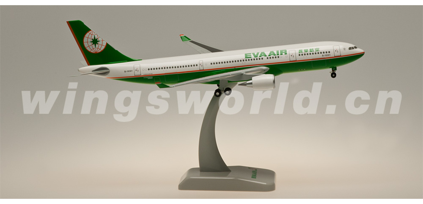 HG0458GRF EVA Air 长荣航空Airbus A330-200 B-16301 Hogan 1