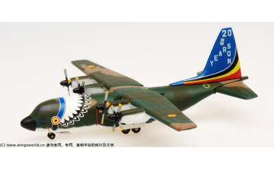 Herpa 1:500 