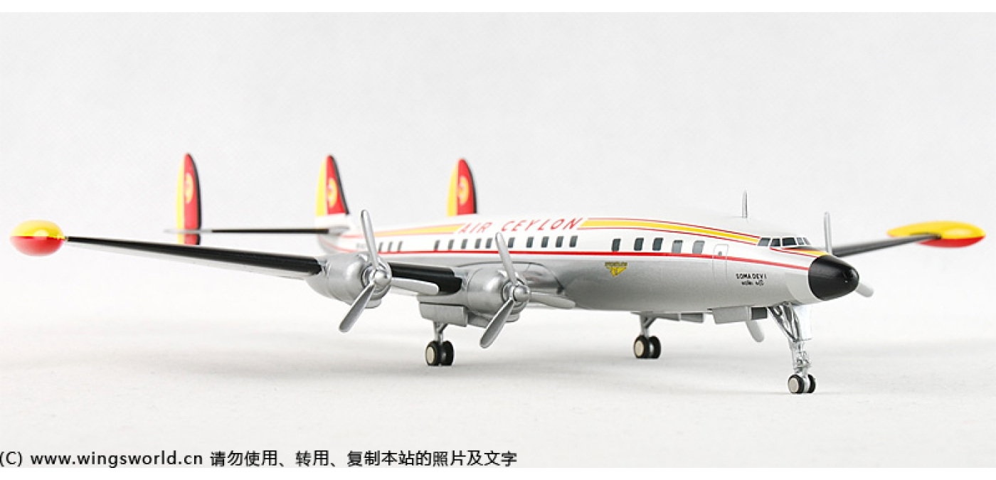 552134 锡兰航空Lockheed L-1049 Super Constellation Herpa 1:200