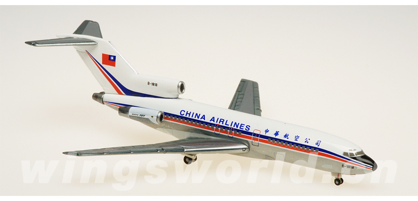 HG400095 中华航空747-100 / B727-100 / A320-200套装Hogan 1:400