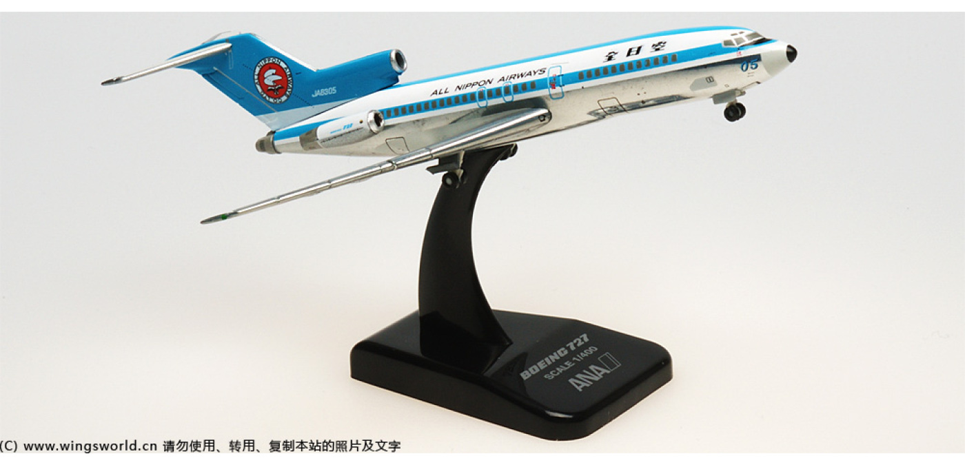 NH40044 全日空ANA Boeing 727-100 JA8305 限量版Hogan 1:400 -飞机