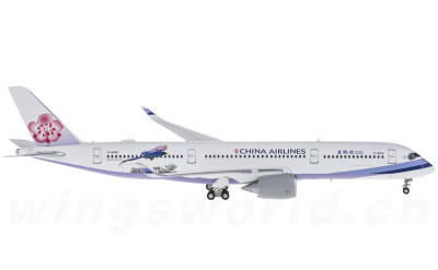 China Airlines 中华航空 Airbus A350-900 B-18908 蓝鹊号