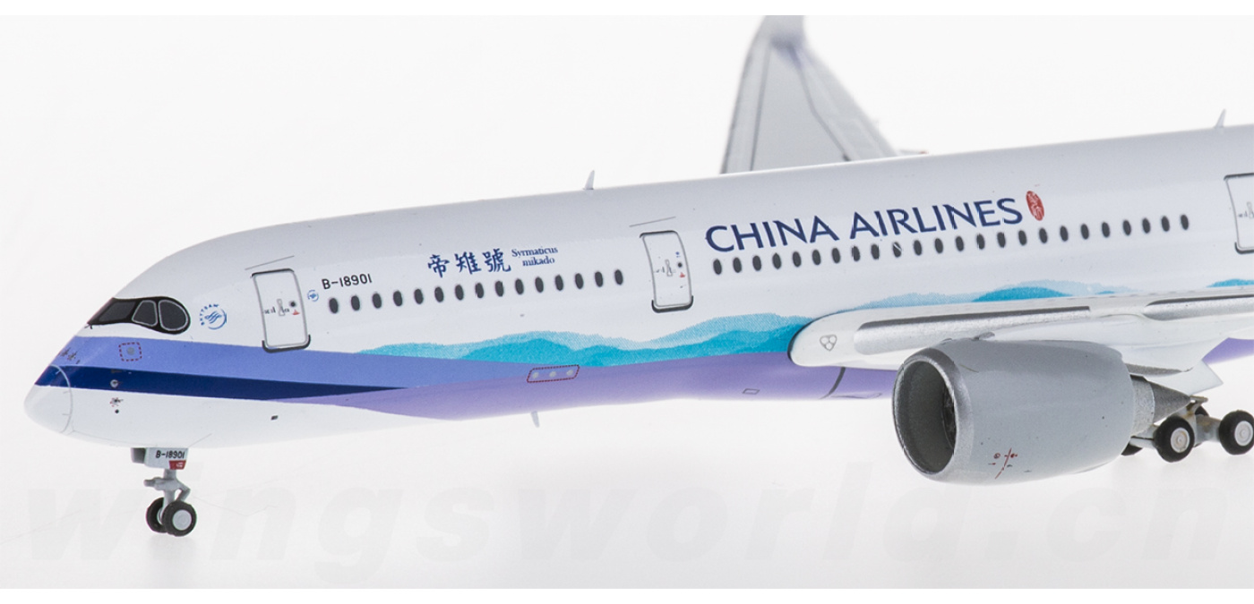 XX4724 China Airlines 中华航空Airbus A350-900 B-18901 帝雉号