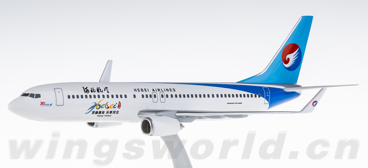 hogan1200hg10819grhebeiairlines河北航空boeing737800