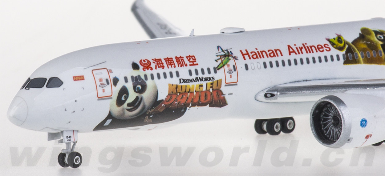 海南航空 787-9 B-1540 1/400 海南航空 787-9 B-1540 1/400 Hainan Airlines | Boeing 787-9 | B-