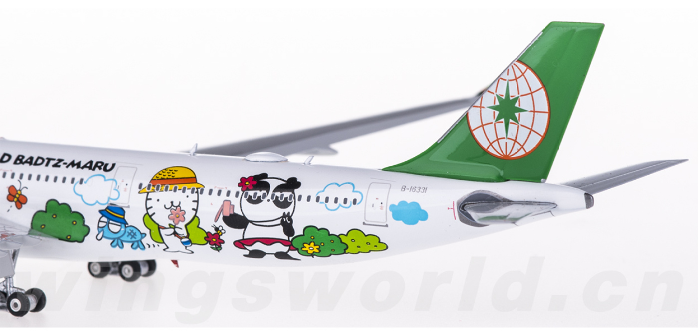 PH04127 EVA Air 长荣航空Airbus A330-300 B-16331 郊游机