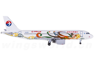 AeroClassics 1:400 China Eastern 中国东方航空 Airbus A320 B-6371  绚丽甘肃