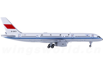 JC Wings 1:400 