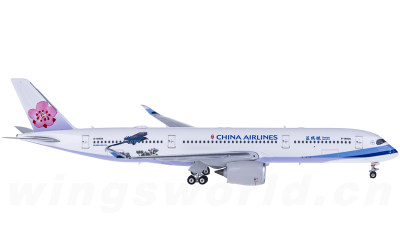 Phoenix 1:400 China Airlines 中华航空 Airbus A350-900 B-18908 蓝鹊号