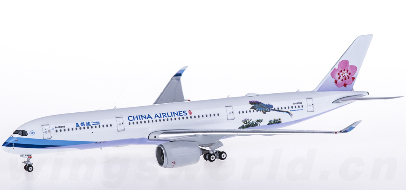 PH04150 China Airlines 中华航空Airbus A350-900 B-18908 蓝鹊