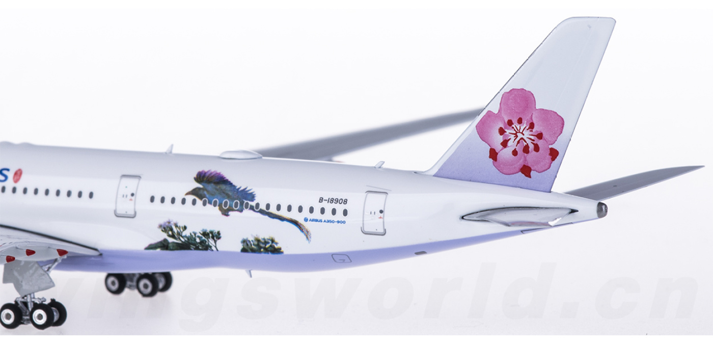 PH04150 China Airlines 中华航空Airbus A350-900 B-18908 蓝鹊