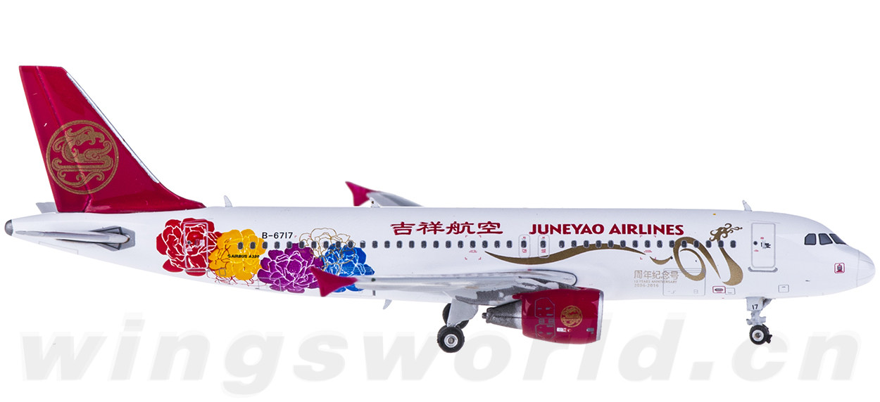 航空機・ヘリコプター Phoenix Juneyao Air B787-9 1/400 5b38a469ce62c.png-product_largest