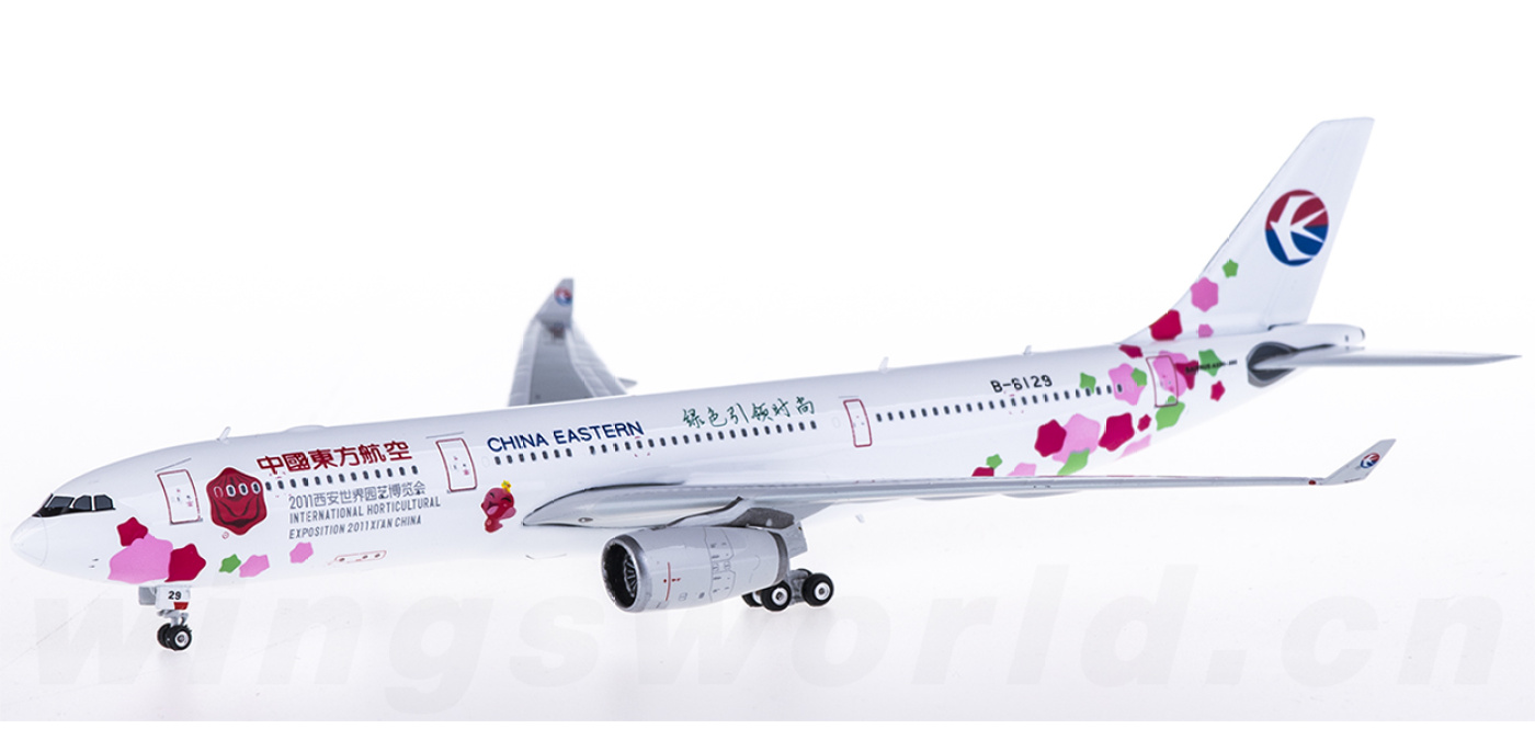 中国国際航空 A330-300｜NG Models 1/400 s-l400.jpg