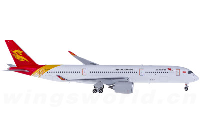 PH04460 China Eastern 中国东方航空Airbus A330-200 B-5920 Phoenix 1