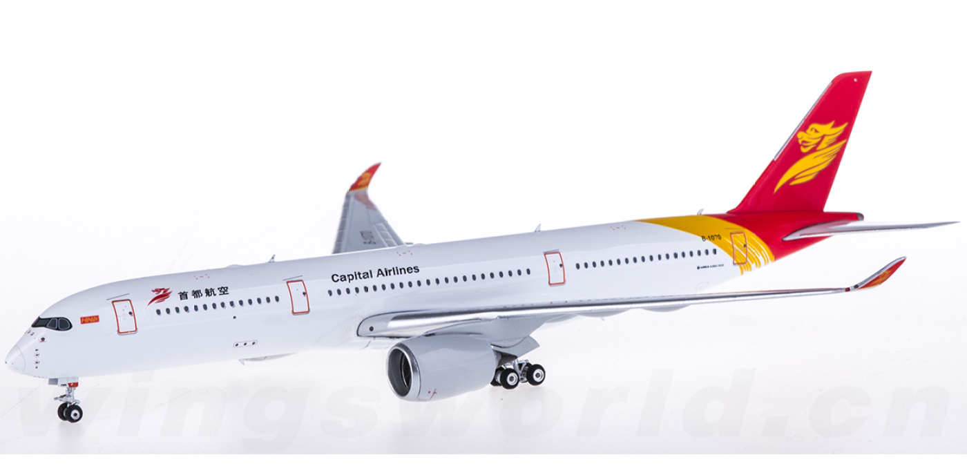 [1/400] シンガポール航空 A350-900 Phoenix Singapore Airlines Airbus A350-900 9V-SHA Phoenix PH4SIA2049