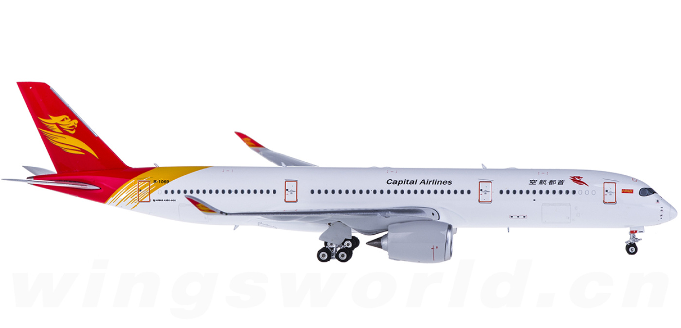 LH4054A Hong Kong Airlines 香港航空Airbus A350-900 B-LGA 襟