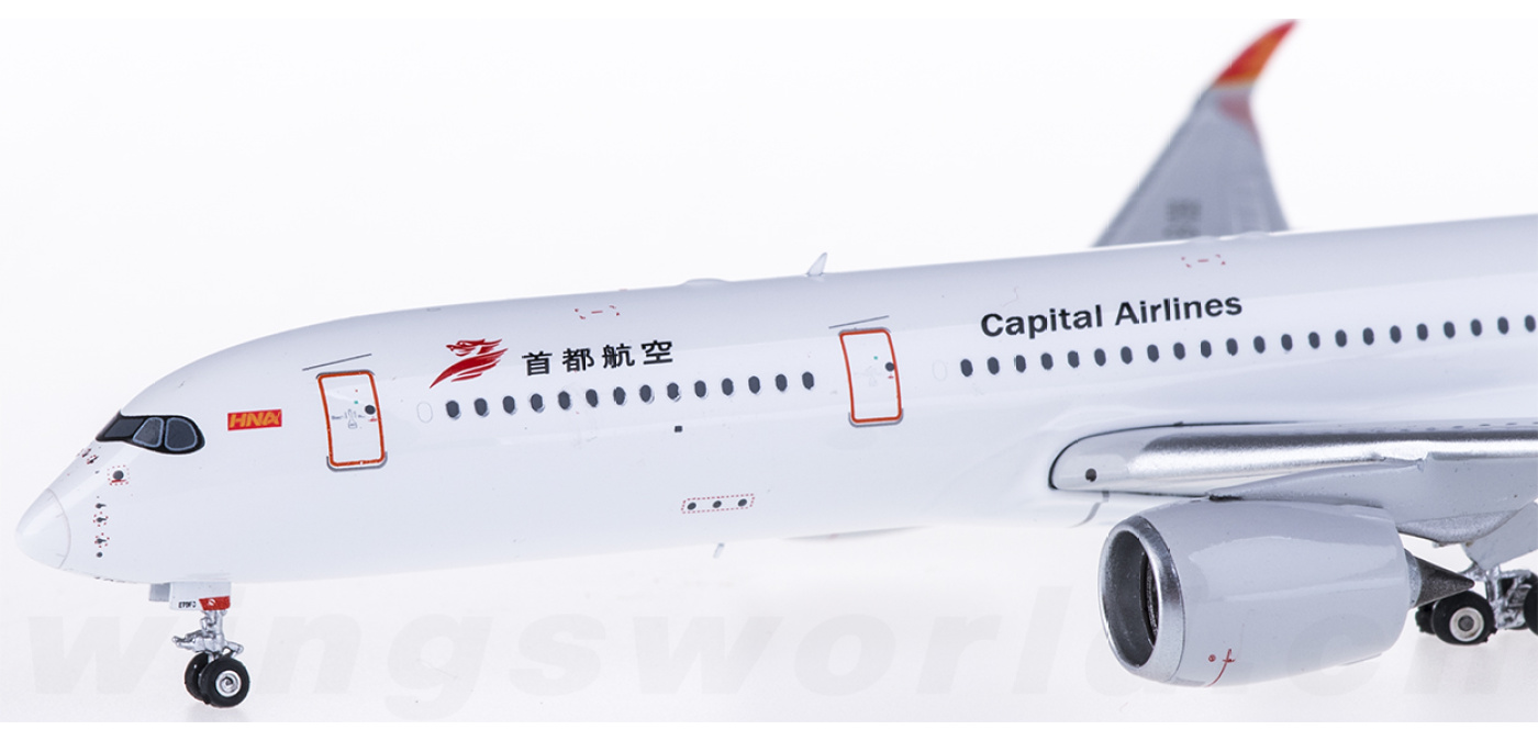 PH11470 Capital Airlines 首都航空Airbus A350-900 B-1069
