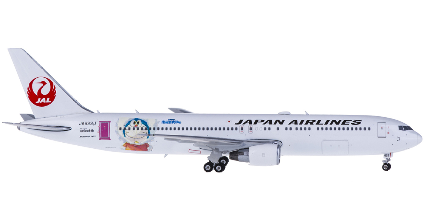 Phoenix 767-300ER 日本航空 JA621J 1/400 Phoenix JAPAN AIRLINES B767-300ER JA621J 1/400 diecast plane