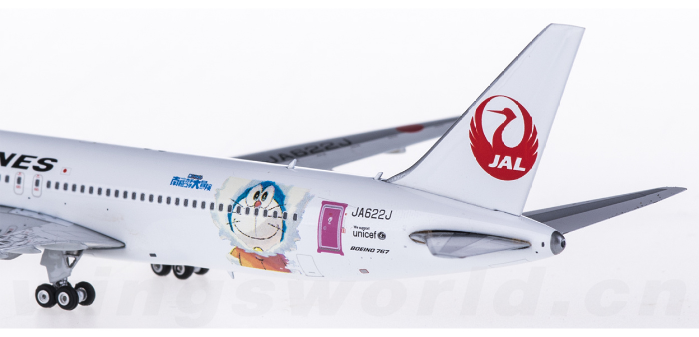 Phoenix 1:400 JAL 日本航空 B767-300 JA621J 1:400 Phoenix JAPAN AIRLINES BOEING B767-300 Airplane