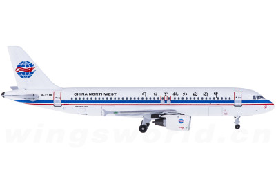 Wingsworld 1:400 中国西北航空 Airbus A320 B-2378