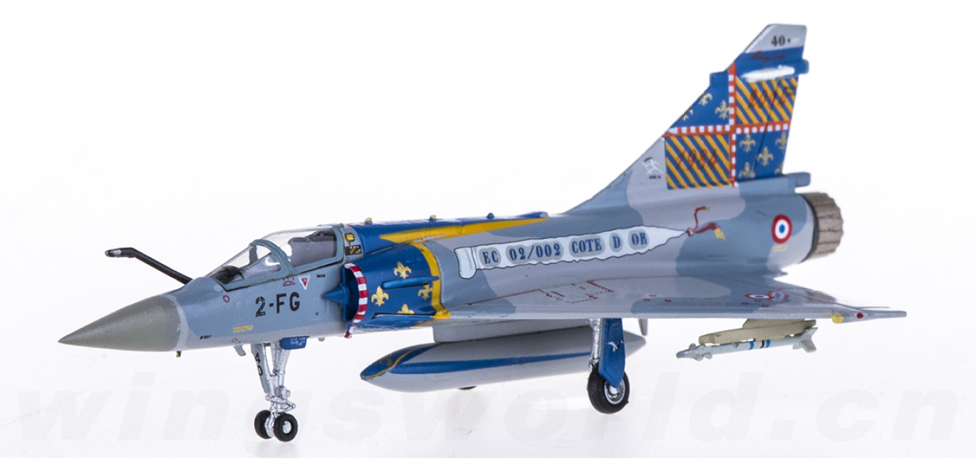 HOGAN WINGS ダッソー ファルコン2000S フランス空軍 1/200 Hogan Wings 5842, Dassault Falcon 2000, French Air Force, 1