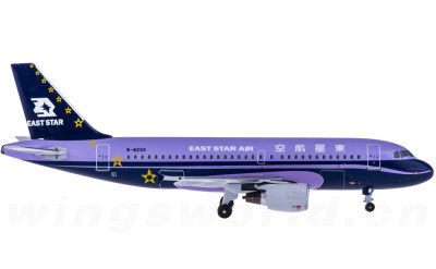 AeroClassics 1:400 East Star Airlines 东星航空 Airbus A319 B-6230