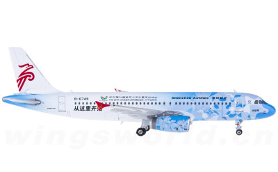 Phoenix 1:400 Shenzhen Airlines 深圳航空 Airbus A320 B-6749