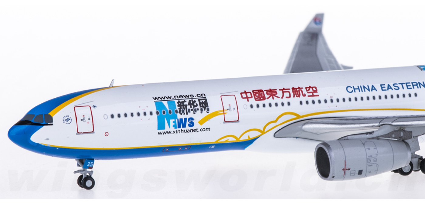 XX4381 China Eastern 中国东方航空Airbus A330-300 B-6125 新华