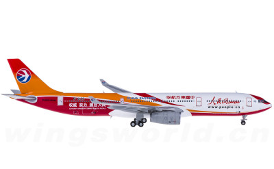 JC Wings 1:400 