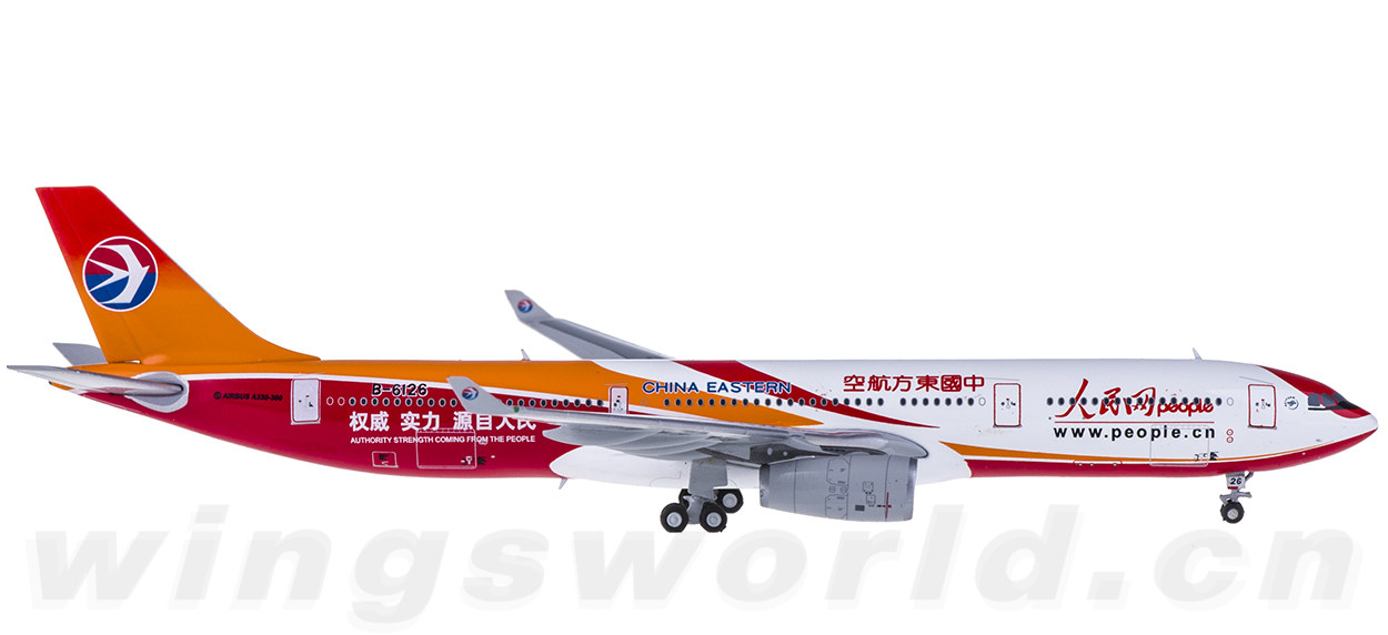 5b5899f847c60.png-product_largest