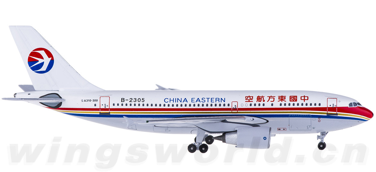 英国航空 旅客機B AC-111-510 A350-1000 1/200英國航空British Airways [G-XWBM] 英國航空