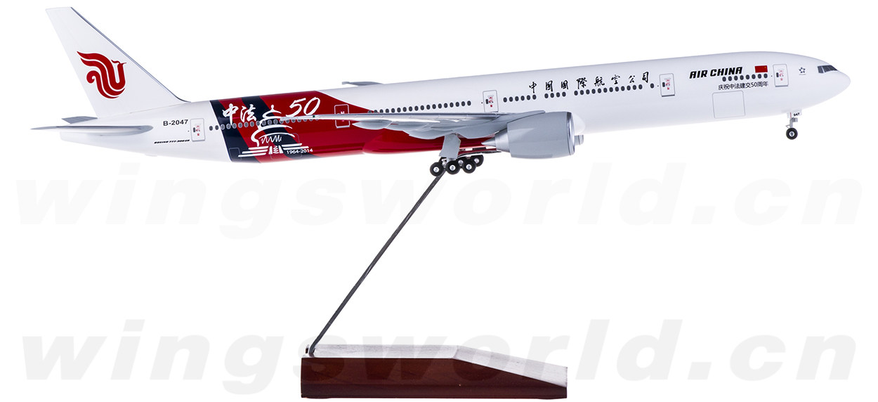 1/200 ホーガン B777-300ER 中国国際航空 中仏国交50周年塗装 1/200 ホーガン B777-300ER 中国国際航空 中仏国交50周年塗装