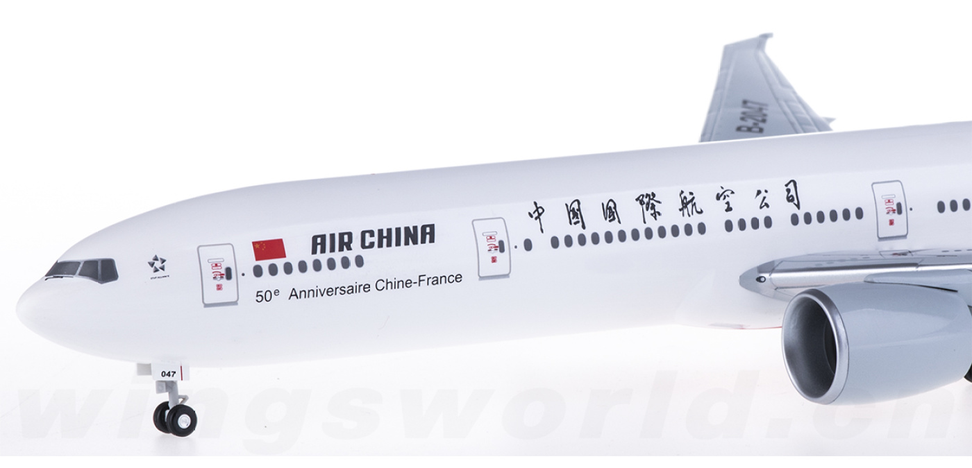CA77W2047 中国国际航空Boeing 777-300ER B-2047 中法建交50周年