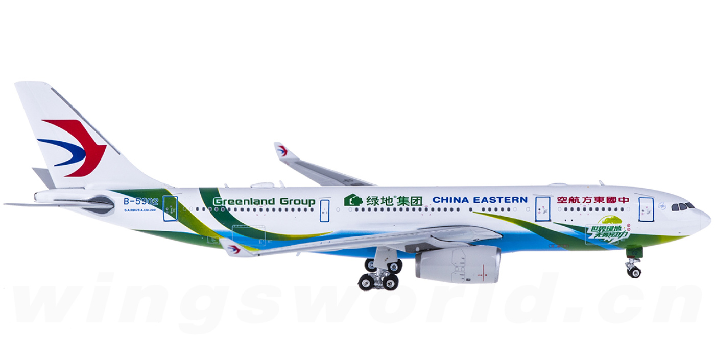 中国東方航空 A330-200 B-5920 1/200 China Eastern Airbus A330-200 B-5920 Worldskills Shanghai